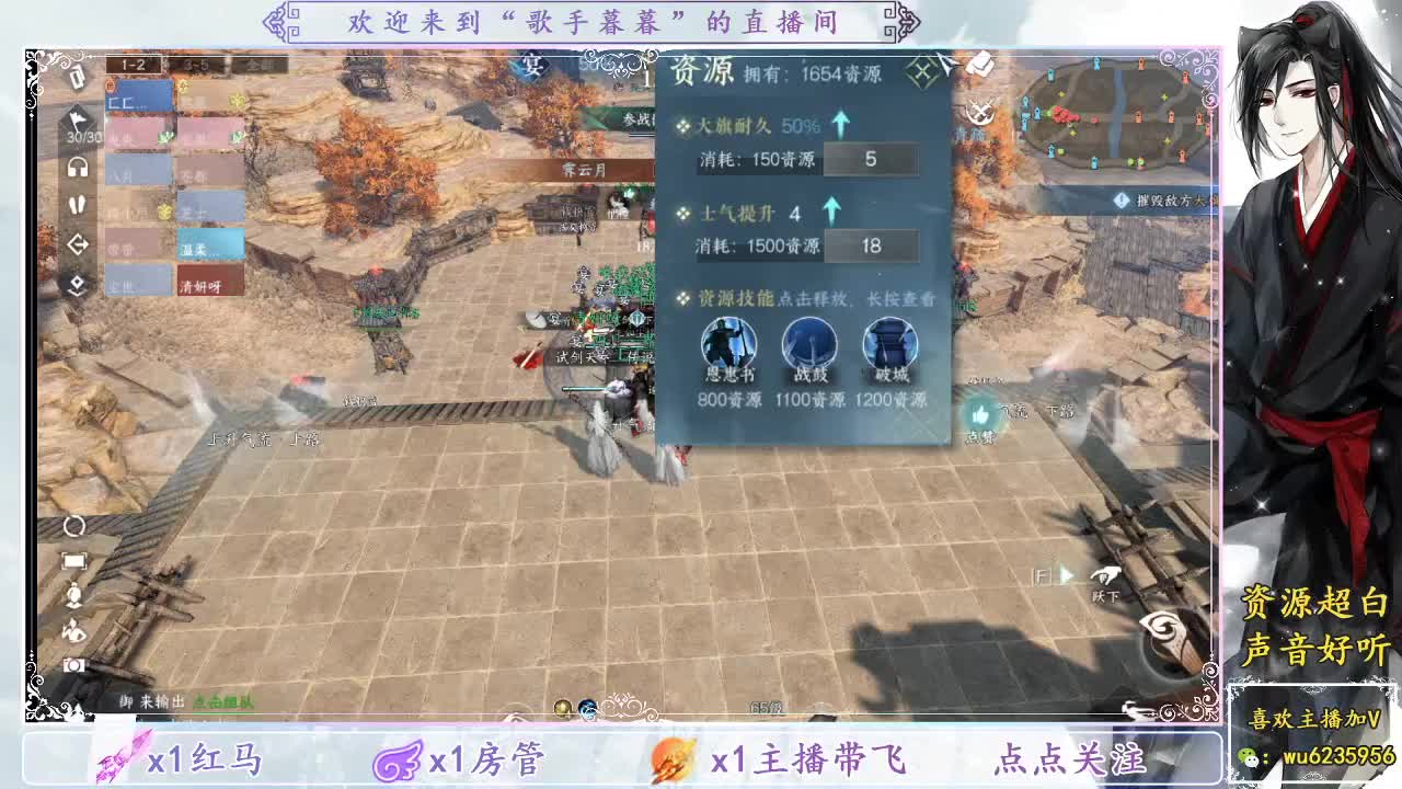 东京梦华甲级帮会联赛 第2段