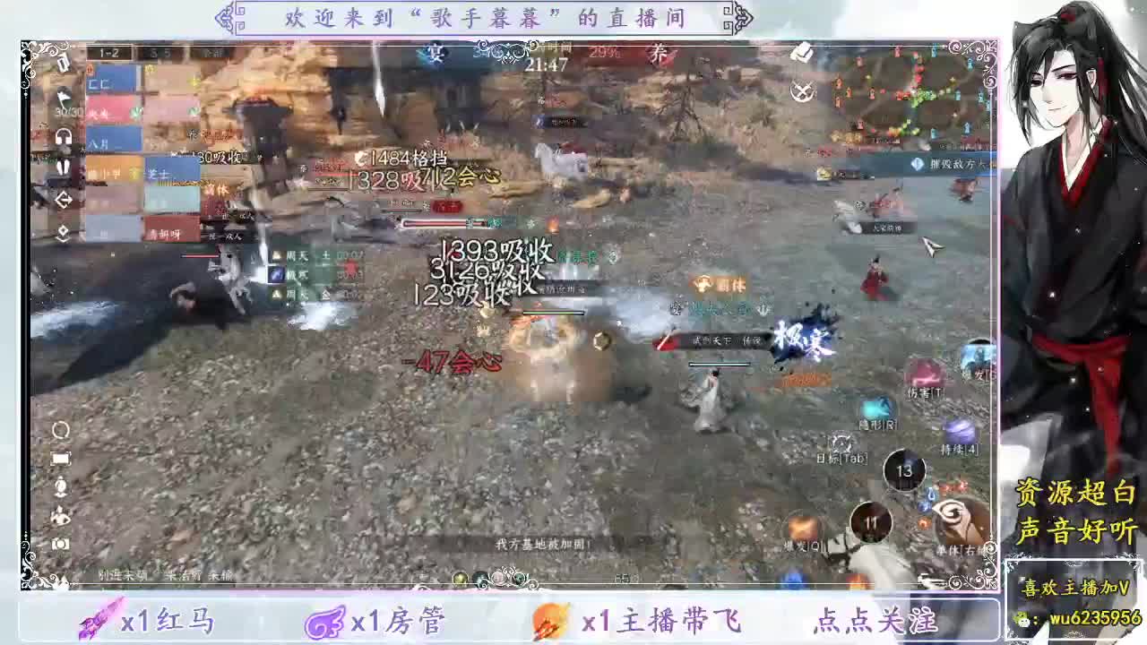 东京梦华甲级帮会联赛 第3段