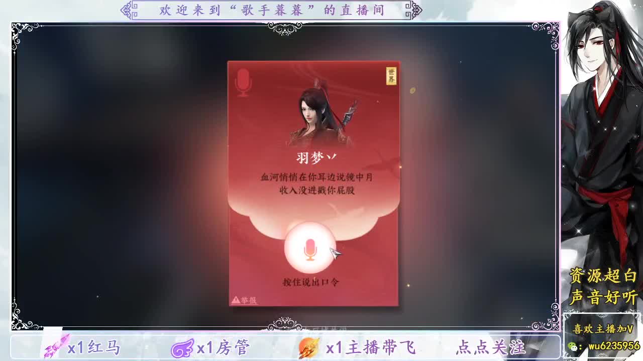 东京梦华甲级帮会联赛 第4段