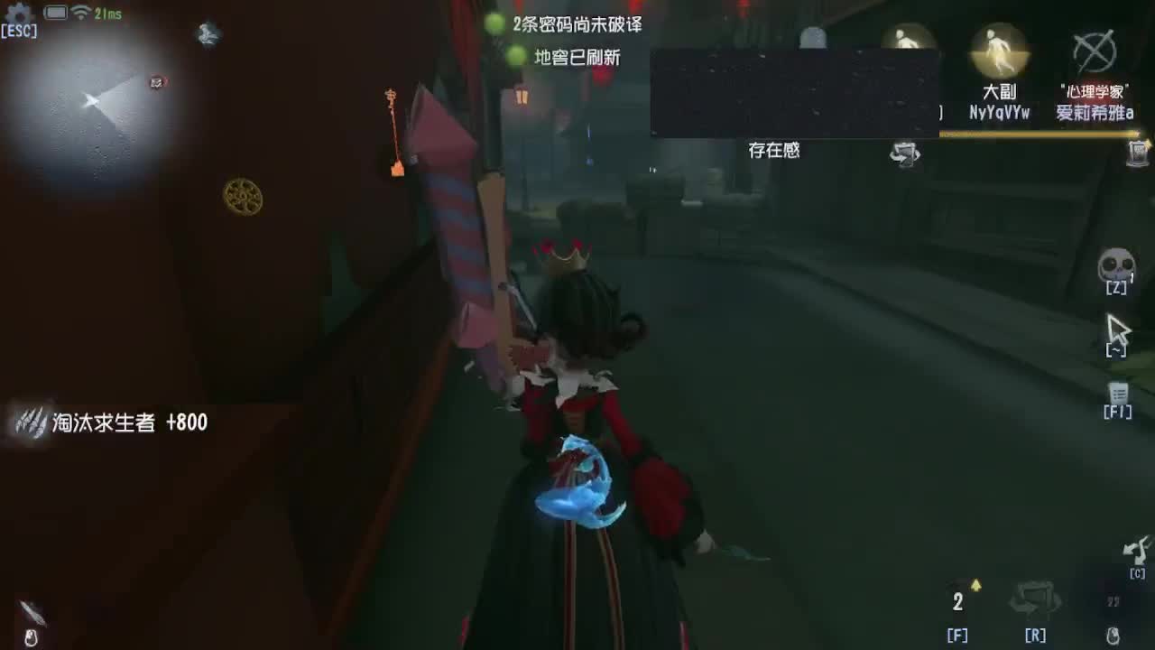 上大分冲冲冲 第3段