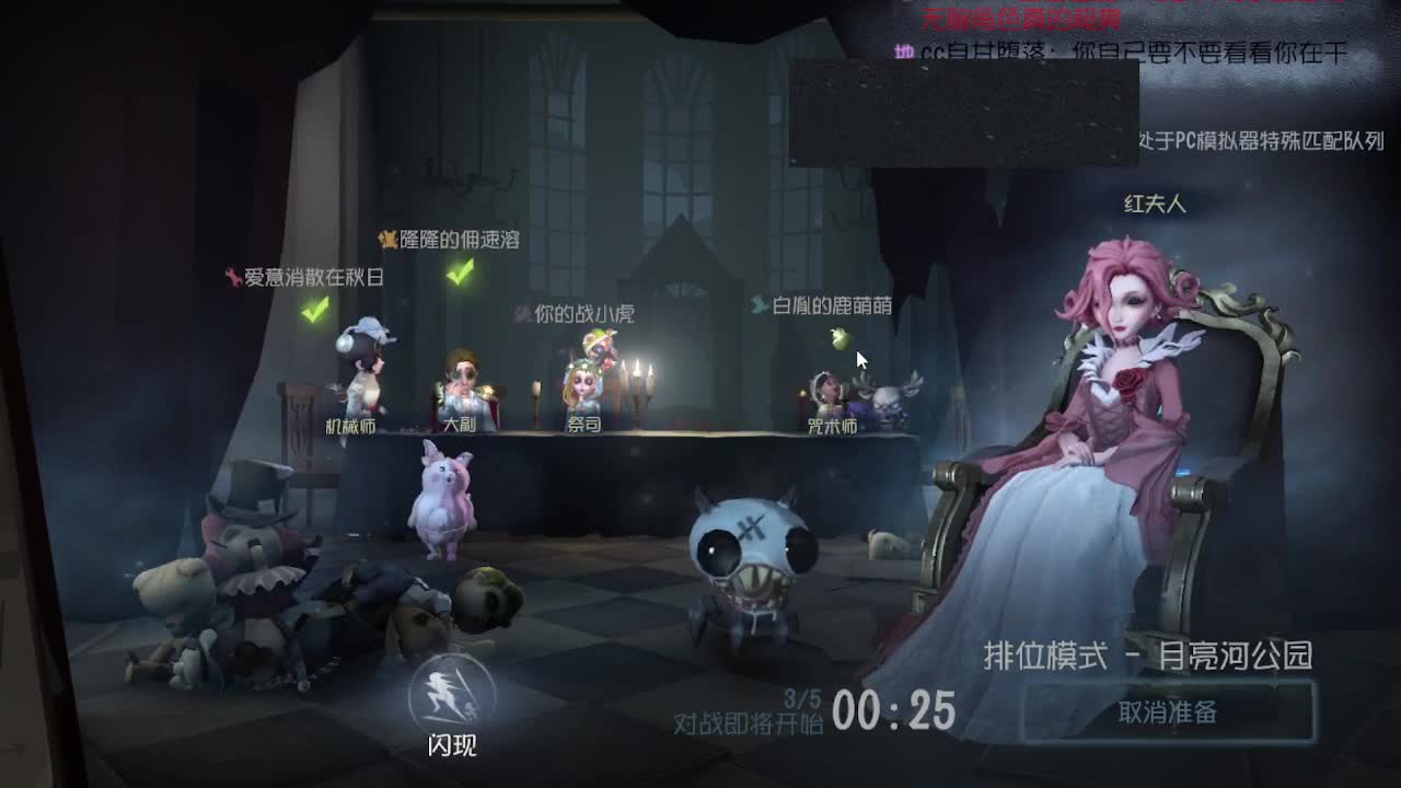 上大分冲冲冲 第4段