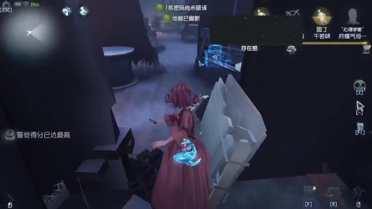 上大分冲冲冲 第5段