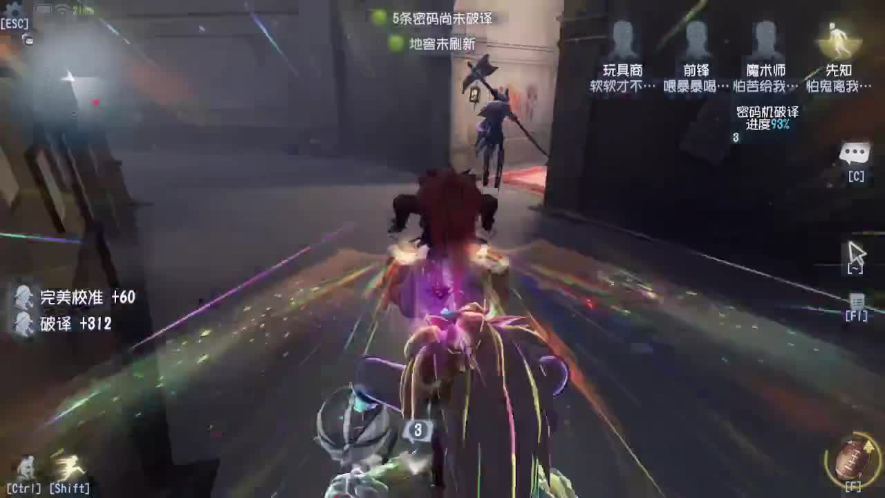 上大分冲冲冲 第6段