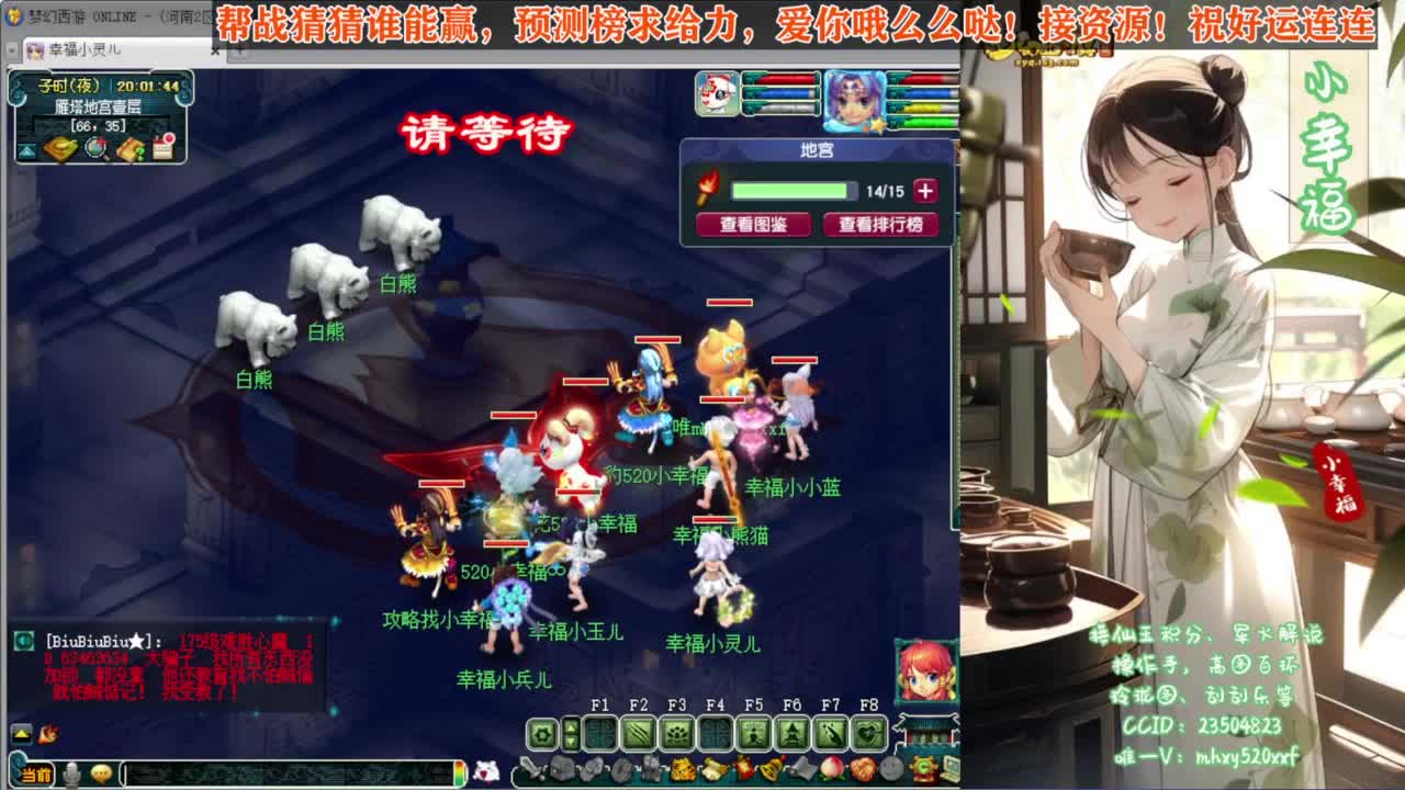 小幸福帮【蓝雨】❤接资源 第1段