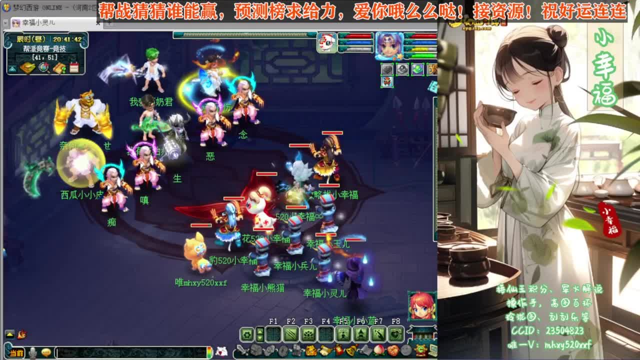 小幸福帮【蓝雨】❤接资源 第2段