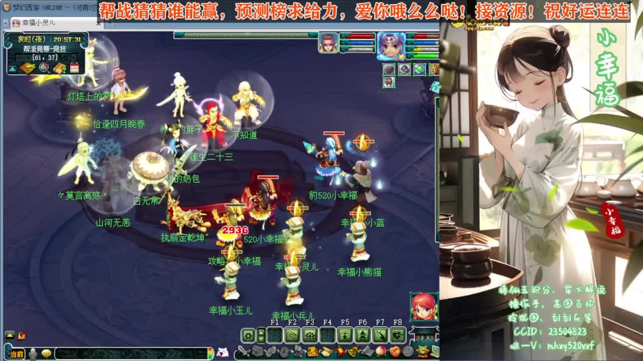 小幸福帮【蓝雨】❤接资源 第3段