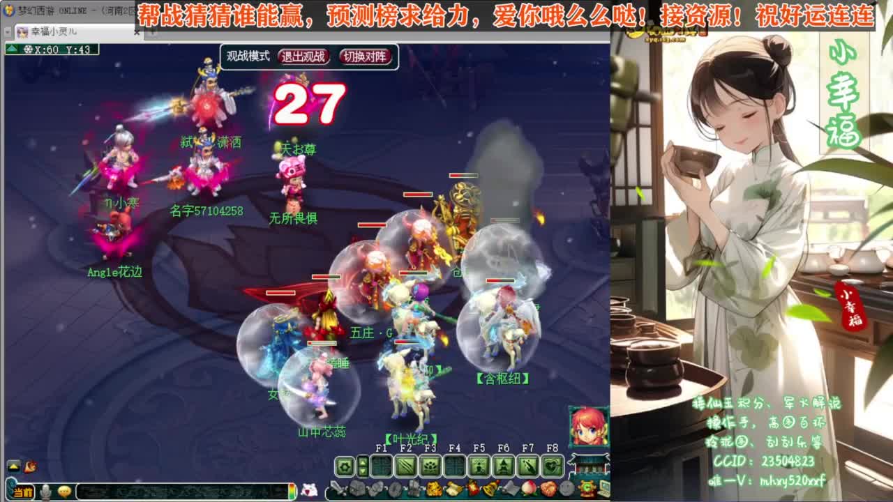 小幸福帮【蓝雨】❤接资源 第4段