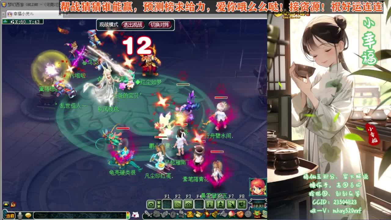 小幸福帮【蓝雨】❤接资源 第5段