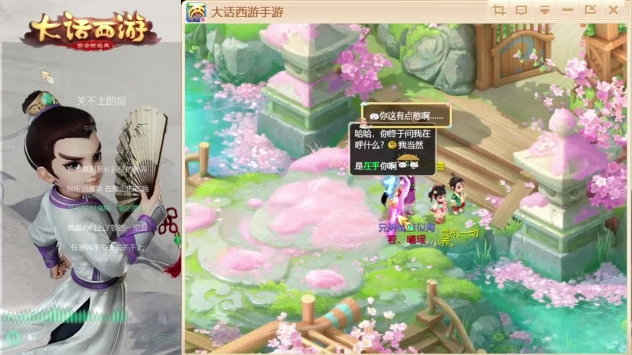 时间服招联赛队友 第5段