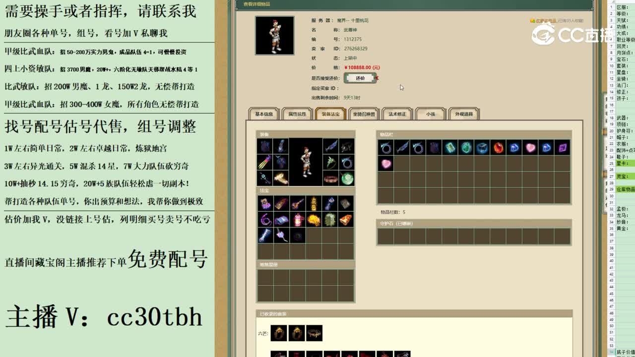 2023-07-08 22-40-28男仙123123