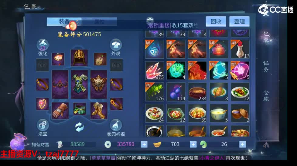 主打散财~ 第1段