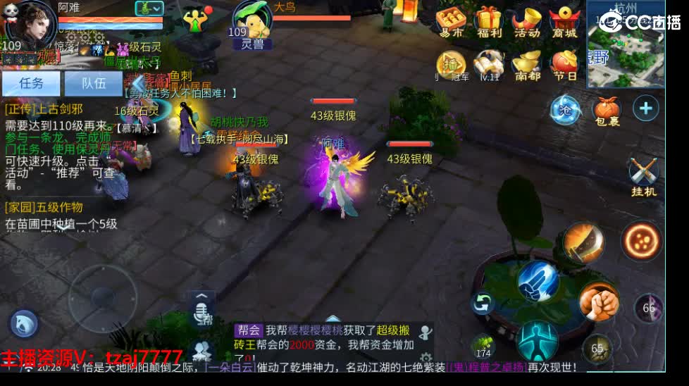 主打散财~ 第4段