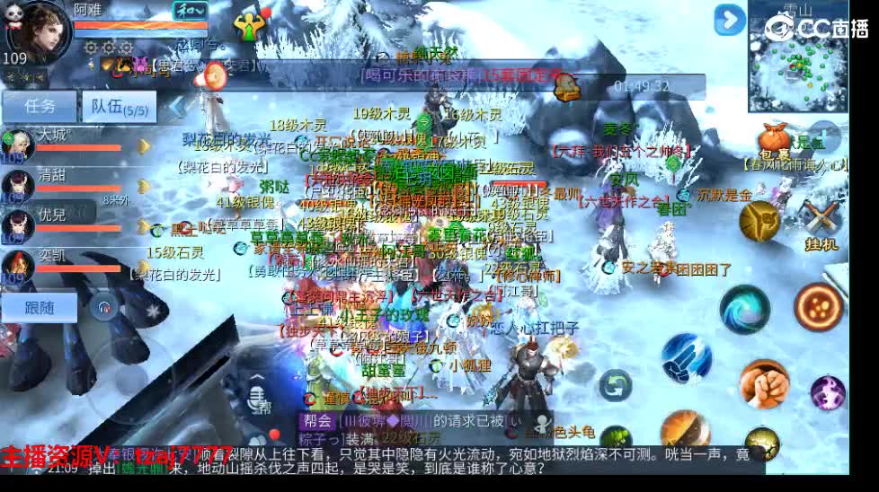 主打散财~ 第5段