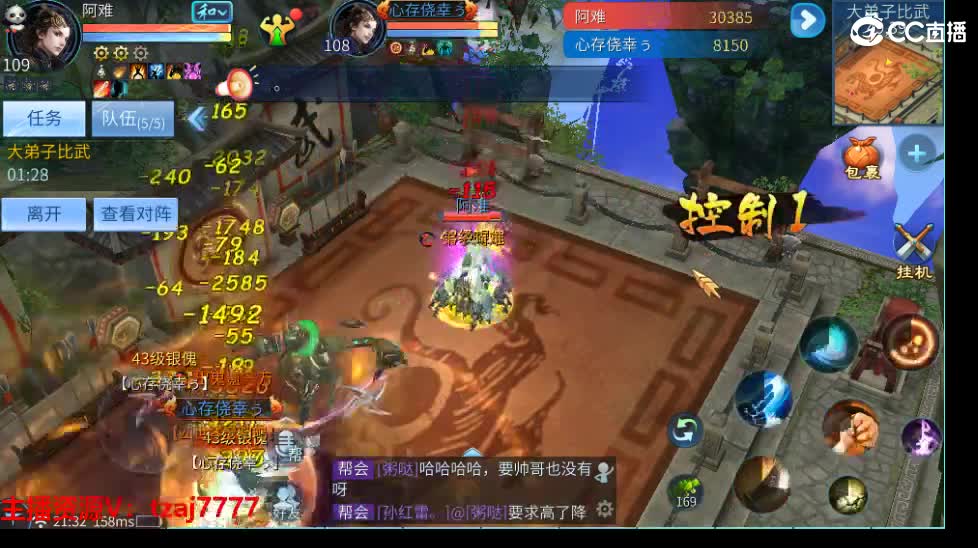 主打散财~ 第6段