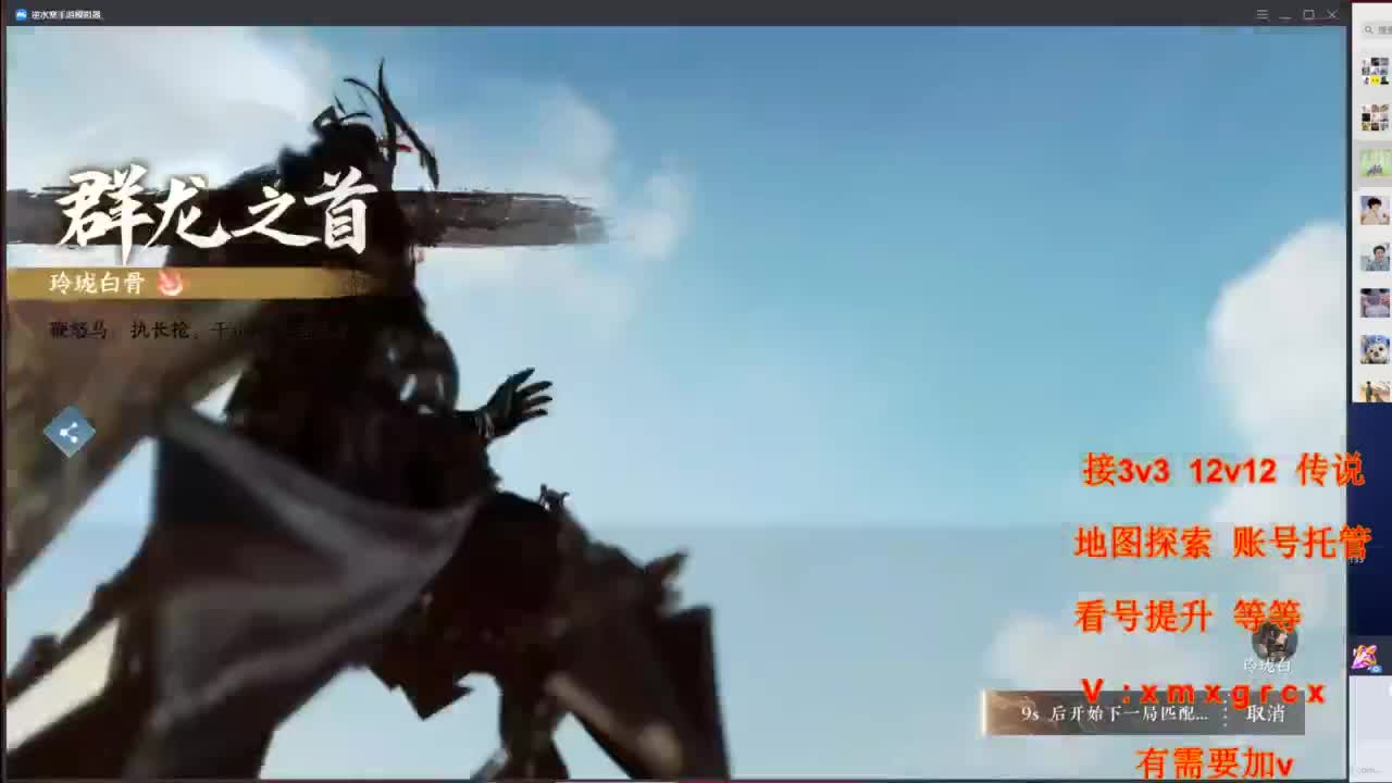 接全部 第1段