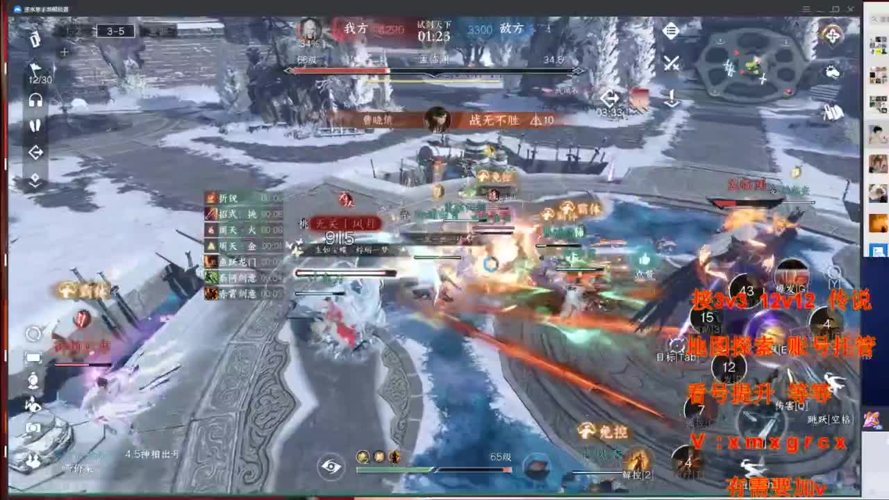 接全部 第7段