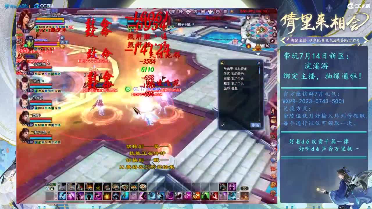 情至深时且凝眸 第3段