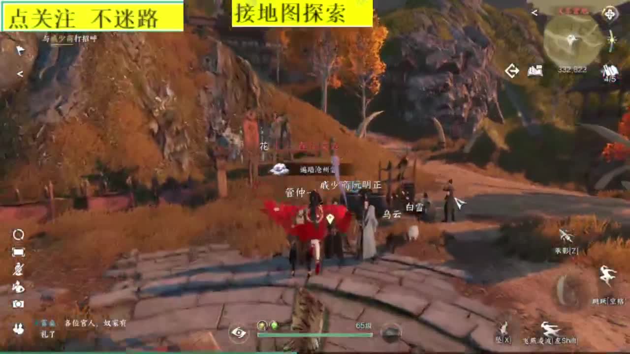 接探索 第2段