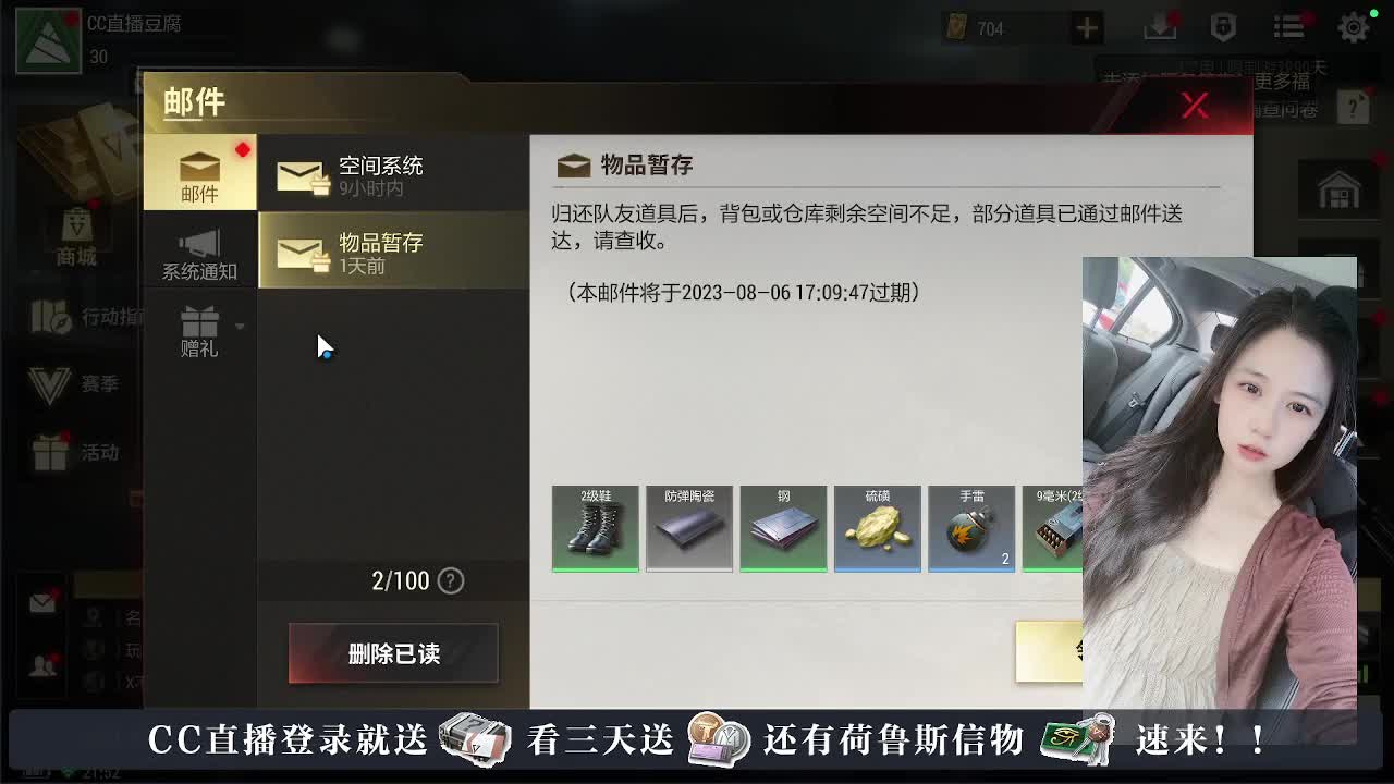 下单送橙卡，白嫖CDK 第1段
