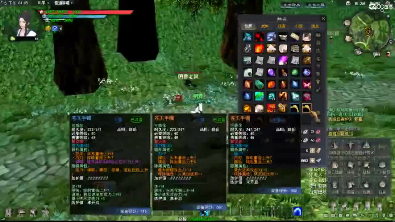 8点城战 第3段