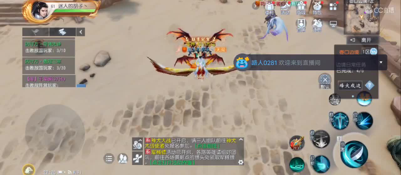 免费送点赞支持一下【谢谢大家】 第2段