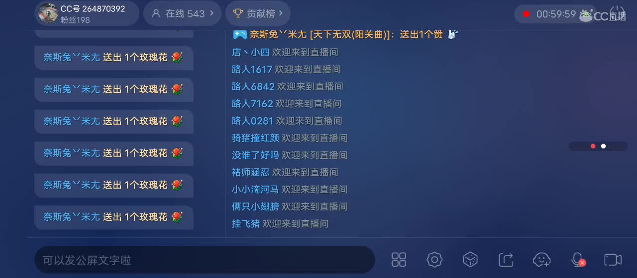 免费送点赞支持一下【谢谢大家】 第3段