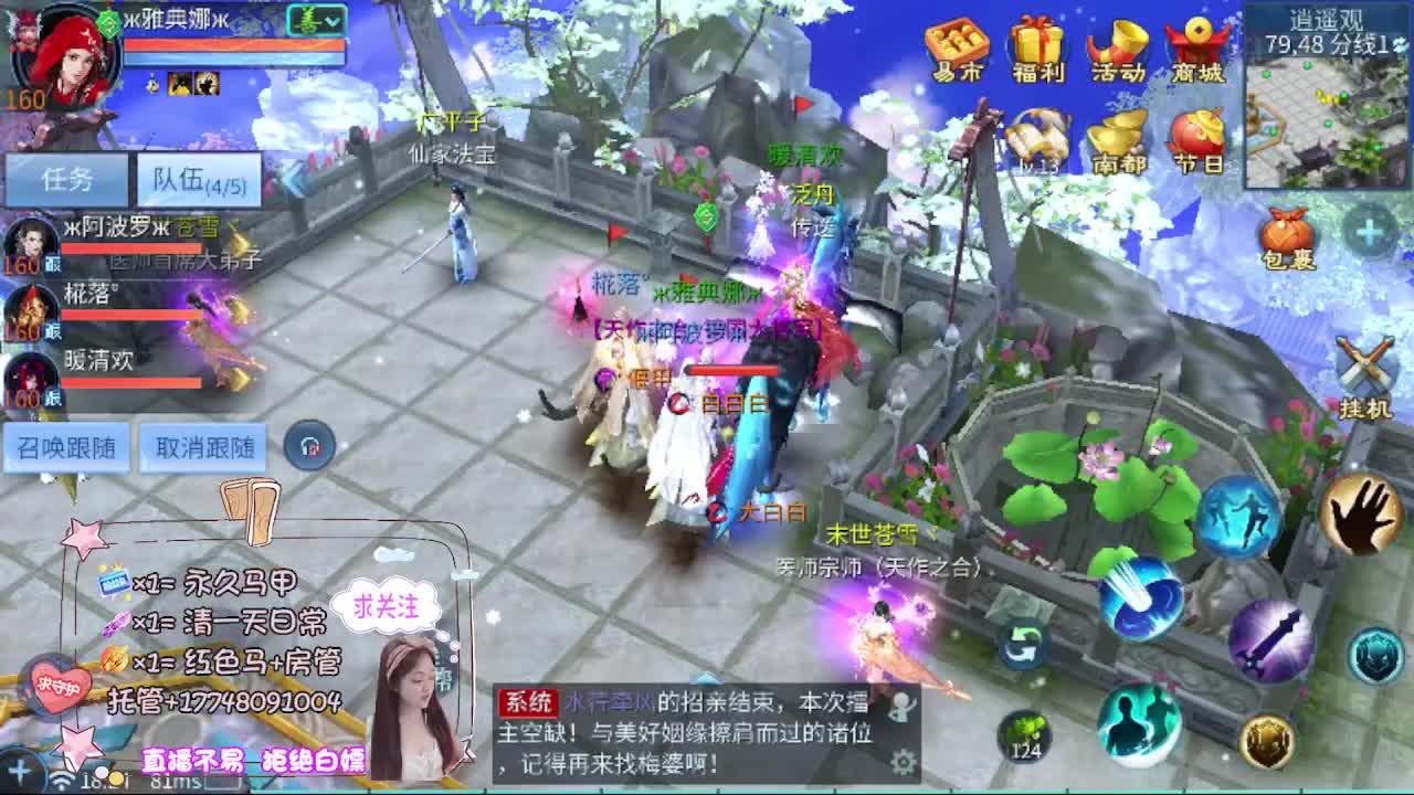 接托管-接资源看直播抽神兽元神 第6段