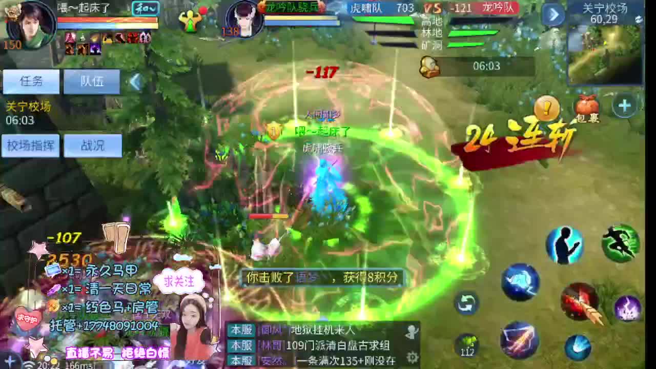 接托管-接资源看直播抽神兽元神 第10段