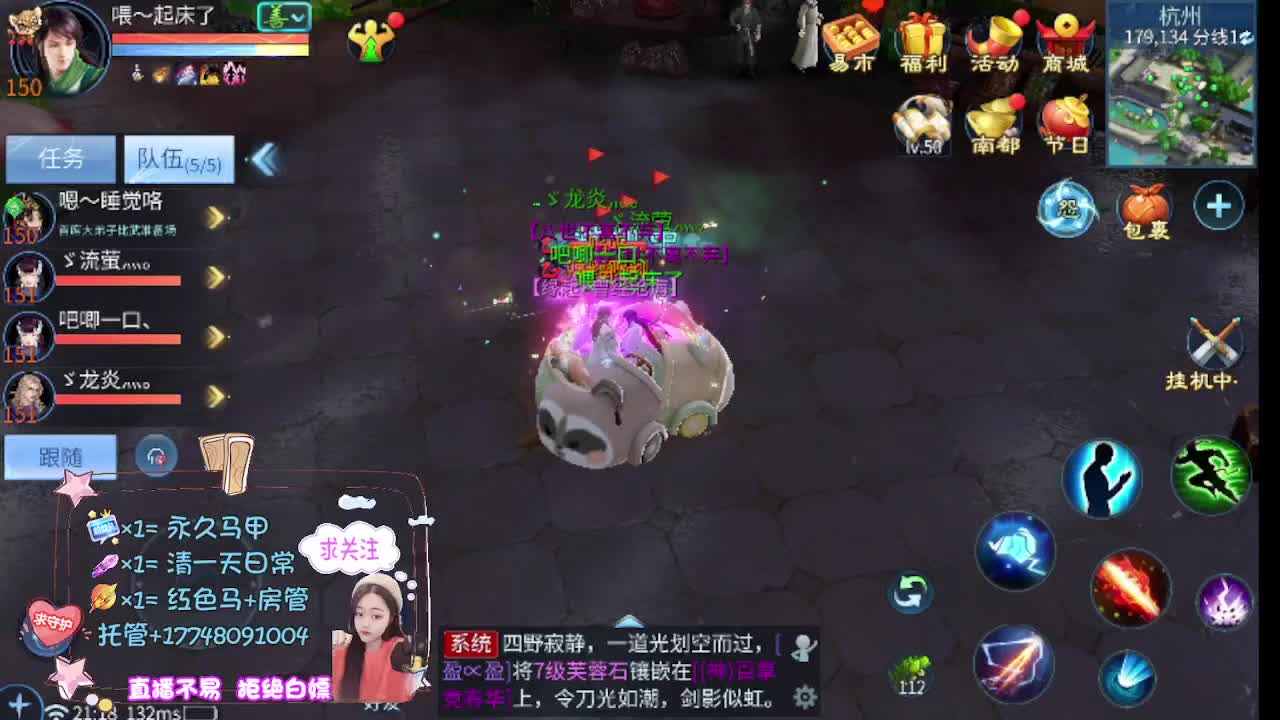 接托管-接资源看直播抽神兽元神 第12段