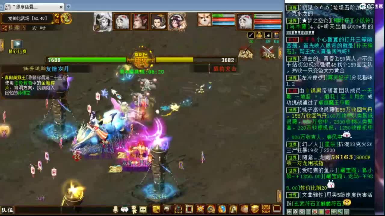估价看号专业负责的主播 第1段
