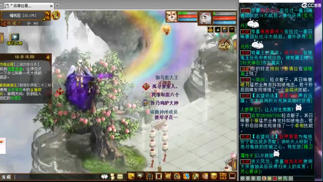 估价看号专业负责的主播 第3段