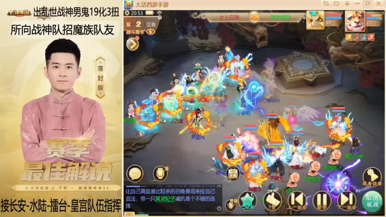 回来了~酷酷加班！ 第2段