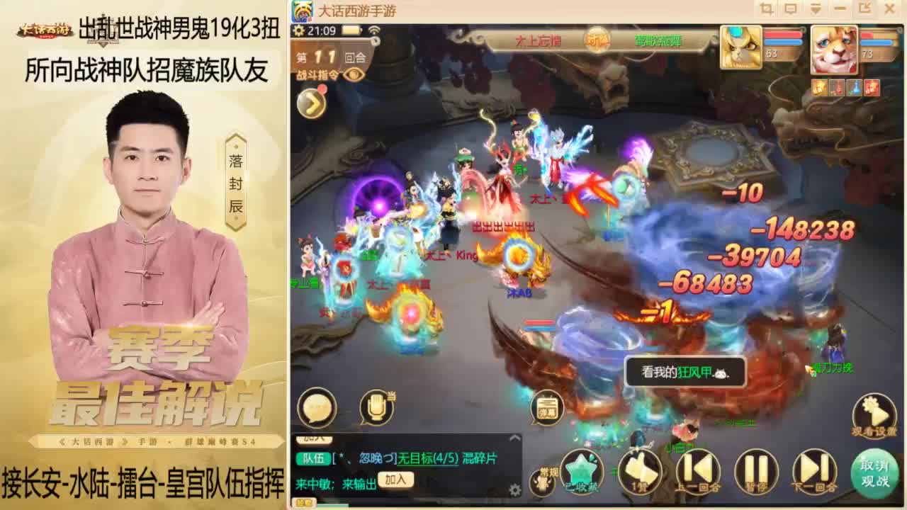 回来了~酷酷加班！ 第3段