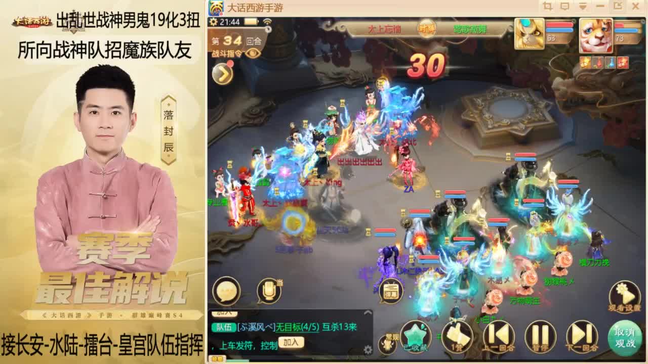 回来了~酷酷加班！ 第4段