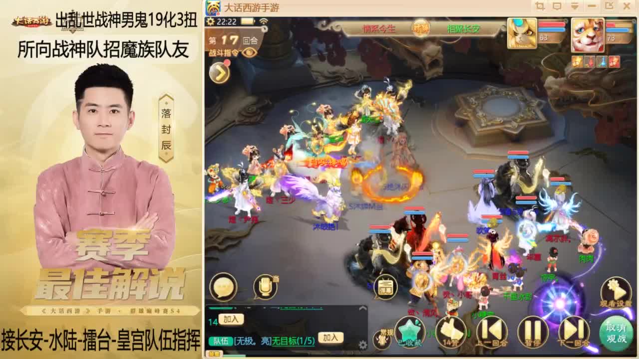 回来了~酷酷加班！ 第5段