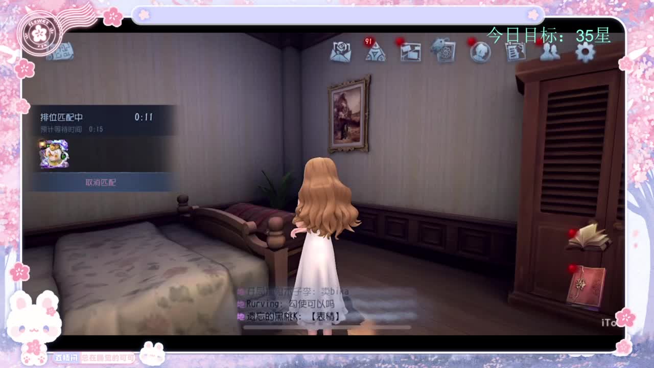 寻找上分之道 第1段