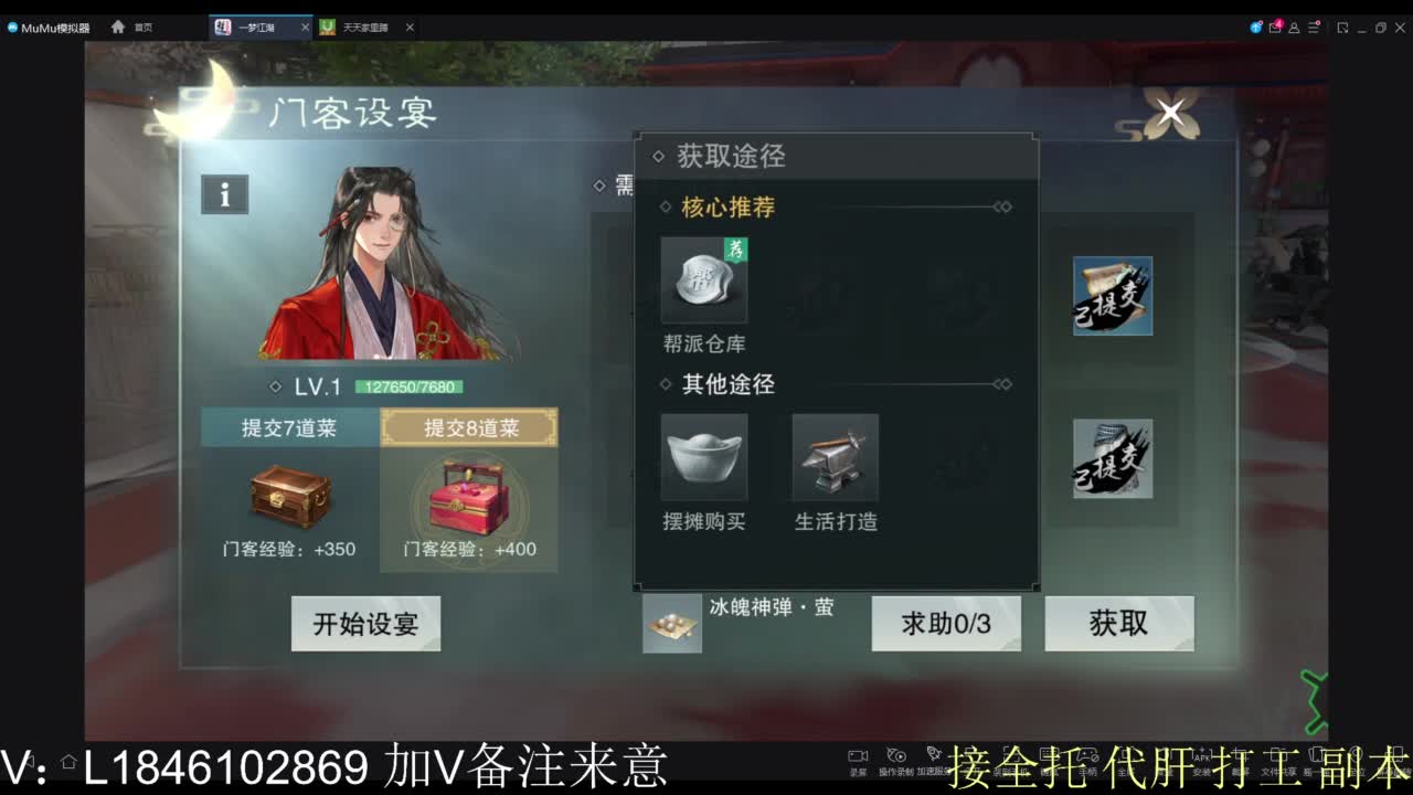 开心快乐每一天 第1段