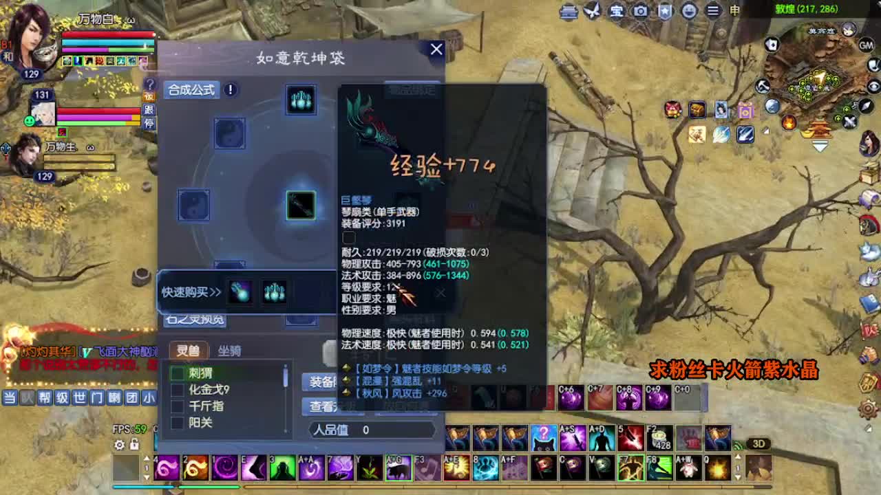 求粉丝卡~~ 第1段