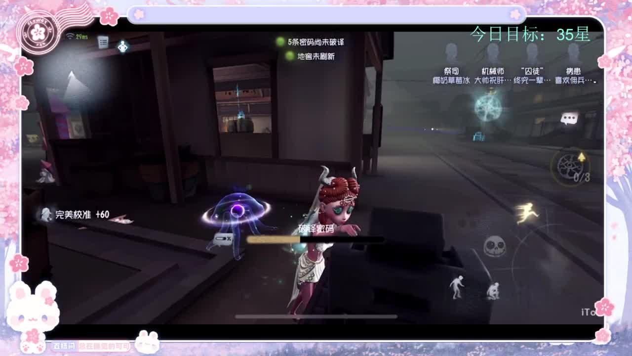 寻找上分之道 第3段