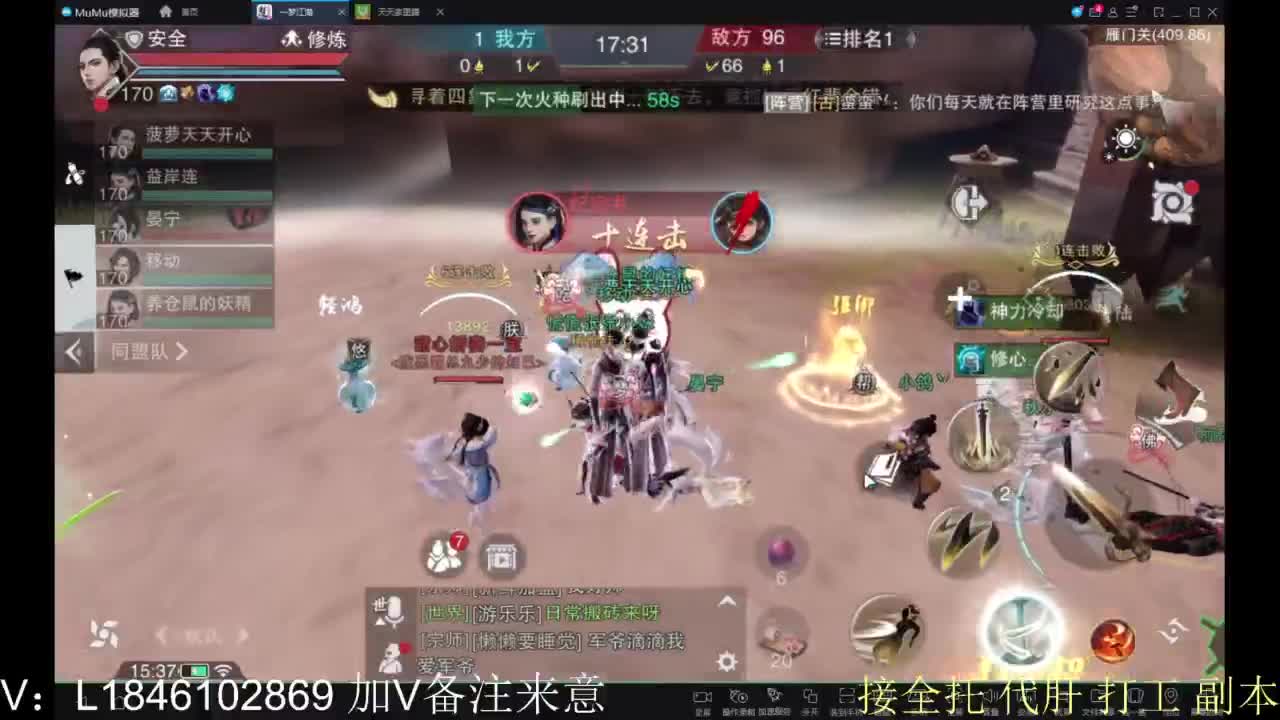 开心快乐每一天 第2段