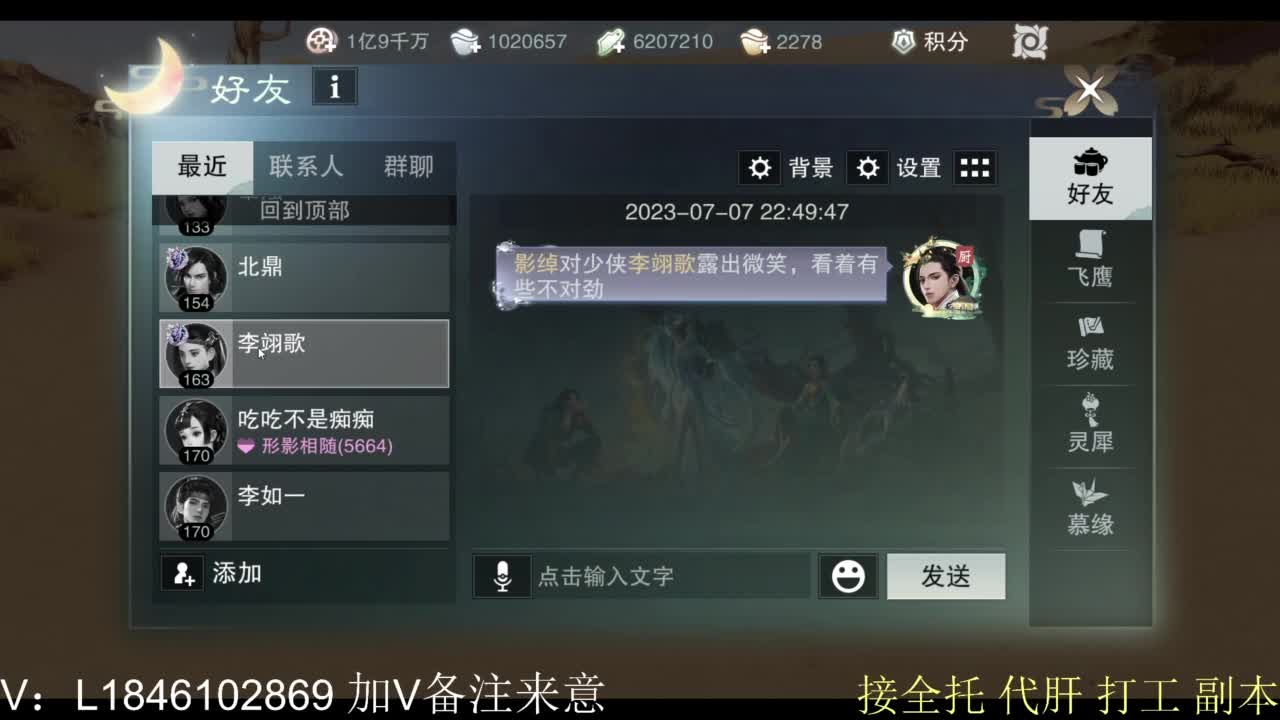 开心快乐每一天 第3段