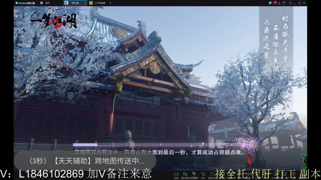 开心快乐每一天 第6段