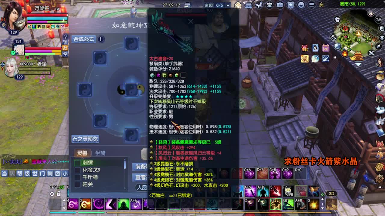 求粉丝卡~~ 第3段