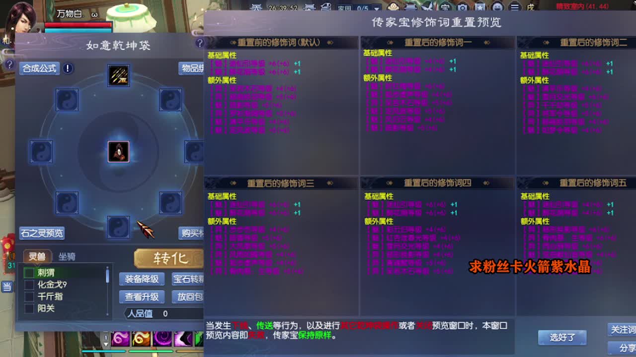 求粉丝卡~~ 第4段