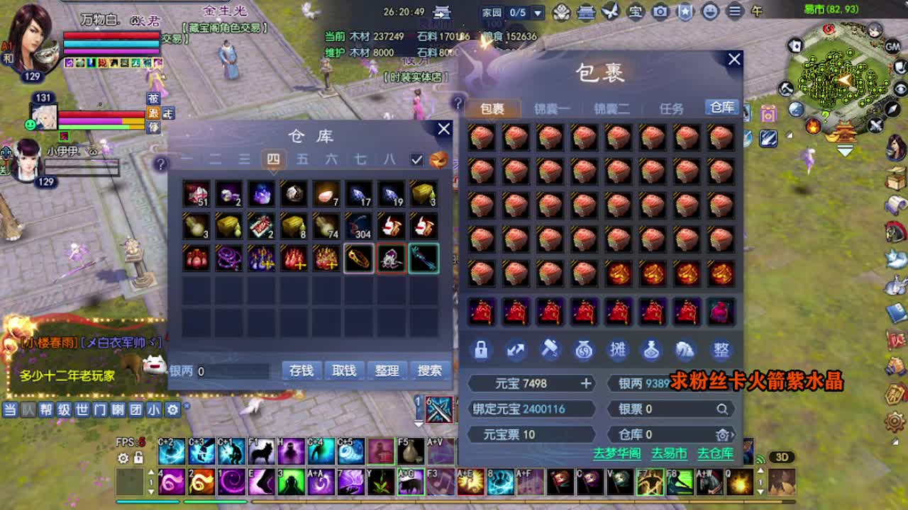 求粉丝卡~~ 第5段