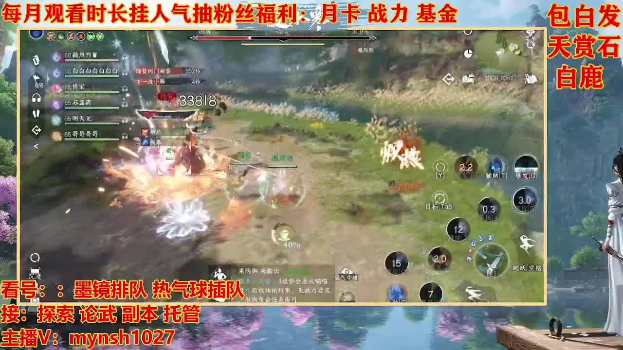 看号提战托管 第1段