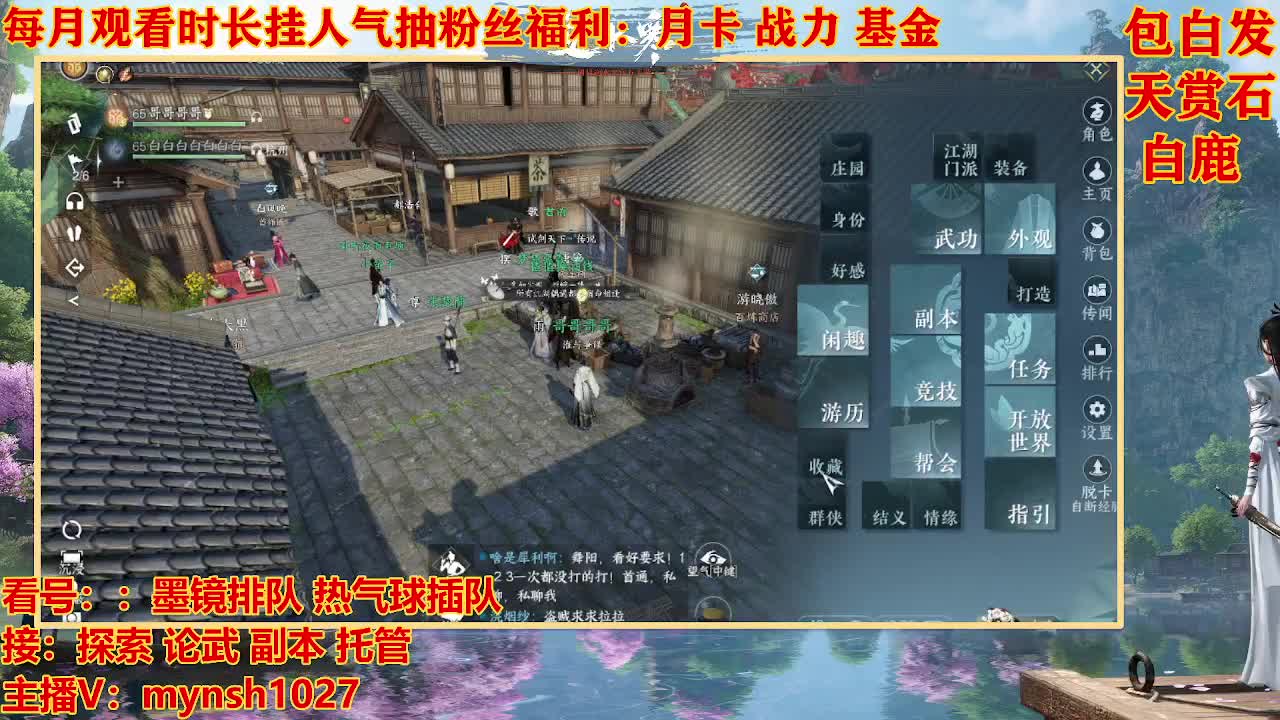 看号提战托管 第2段