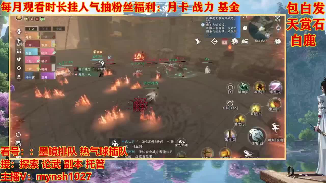 看号提战托管 第3段