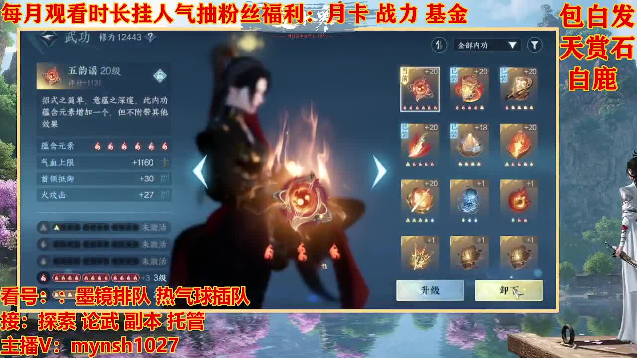 看号提战托管 第4段