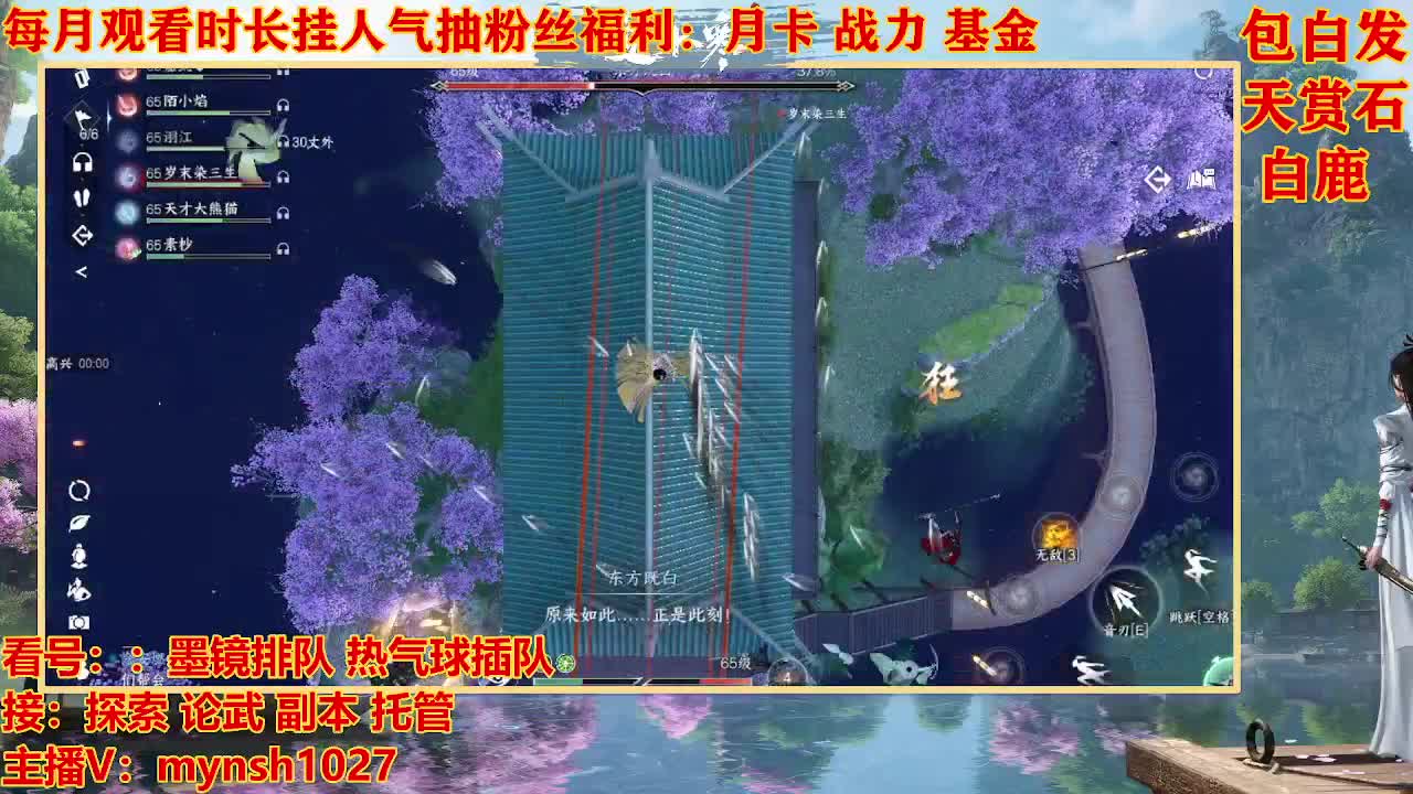 看号提战托管 第5段